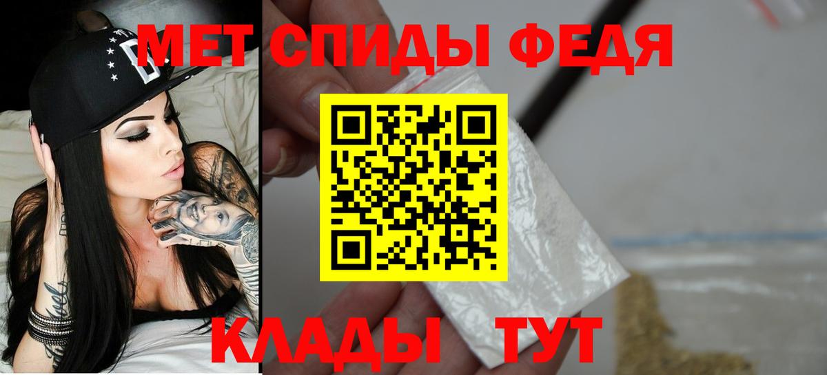 АМФ  Амфетамин 98%  Вход с VPN  Павловский Посад 