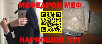 мефедрон Среднеуральск