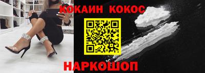 мефедрон мука Тара