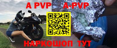 мефедрон Среднеуральск