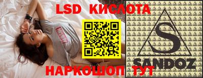 мяу мяу кристалл Старая Купавна