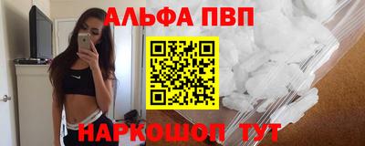 мяу мяу кристалл Старая Купавна