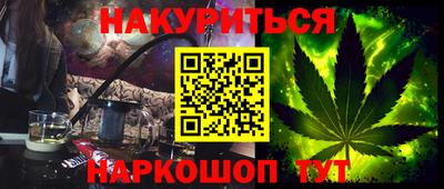 мяу мяу кристалл Старая Купавна