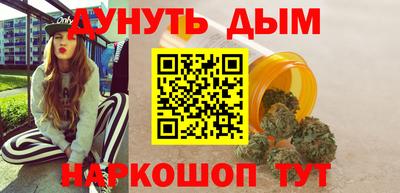 мяу мяу кристалл Старая Купавна