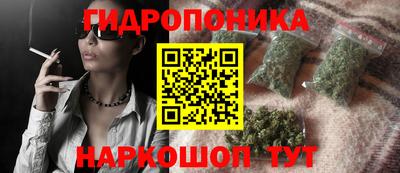 мяу мяу кристалл Старая Купавна