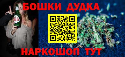 мефедрон Среднеуральск