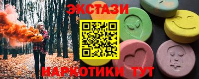 мяу мяу кристалл Старая Купавна