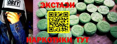 альфа пвп VHQ Тверь
