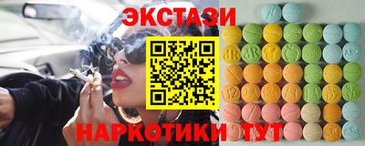 Альфа ПВП Ставрополь
