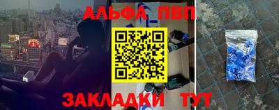 мяу мяу кристалл Старая Купавна