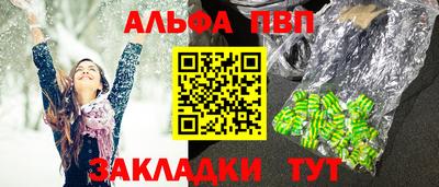 мяу мяу кристалл Старая Купавна