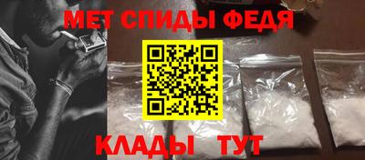 мефедрон Среднеуральск