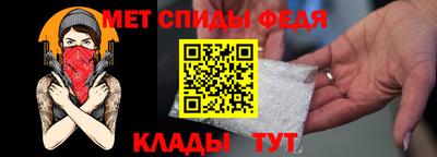 мефедрон Среднеуральск