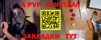 мефедрон Среднеуральск
