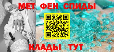 мяу мяу кристалл Старая Купавна