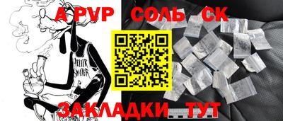 мефедрон Среднеуральск
