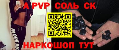 мяу мяу кристалл Старая Купавна