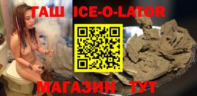 мяу мяу кристалл Старая Купавна