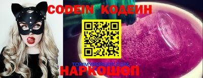 мефедрон Среднеуральск