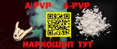 мяу мяу кристалл Старая Купавна